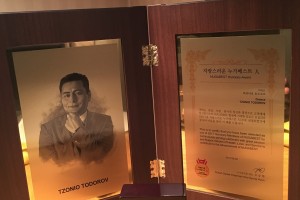 Βράβευση του Αντιπροσώπου στην Κορέα