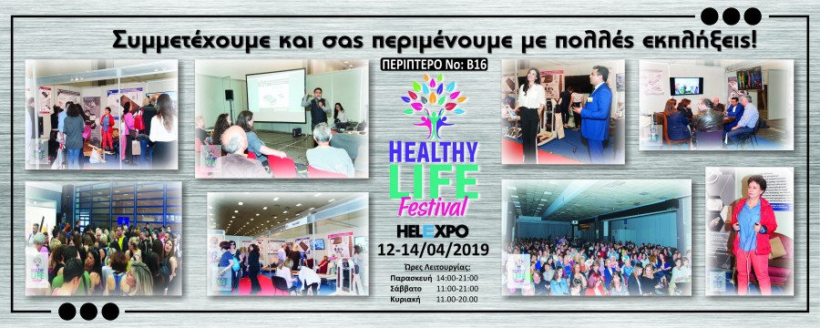 Healthy life festival 2019